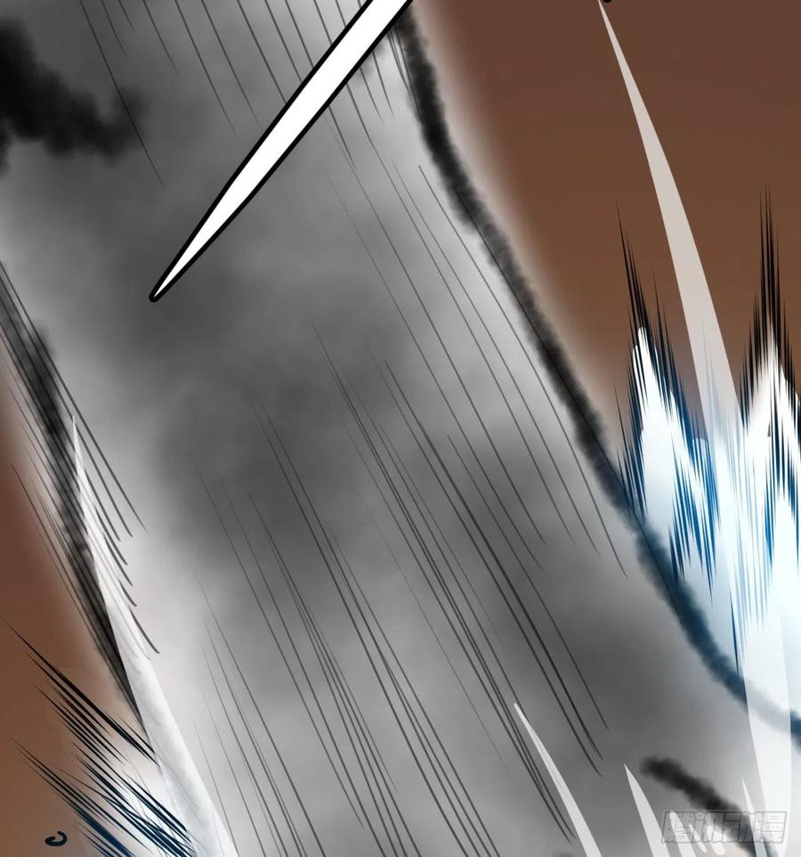 《道魔——炼气练了三千年外传》09回-血煞道人 第43页