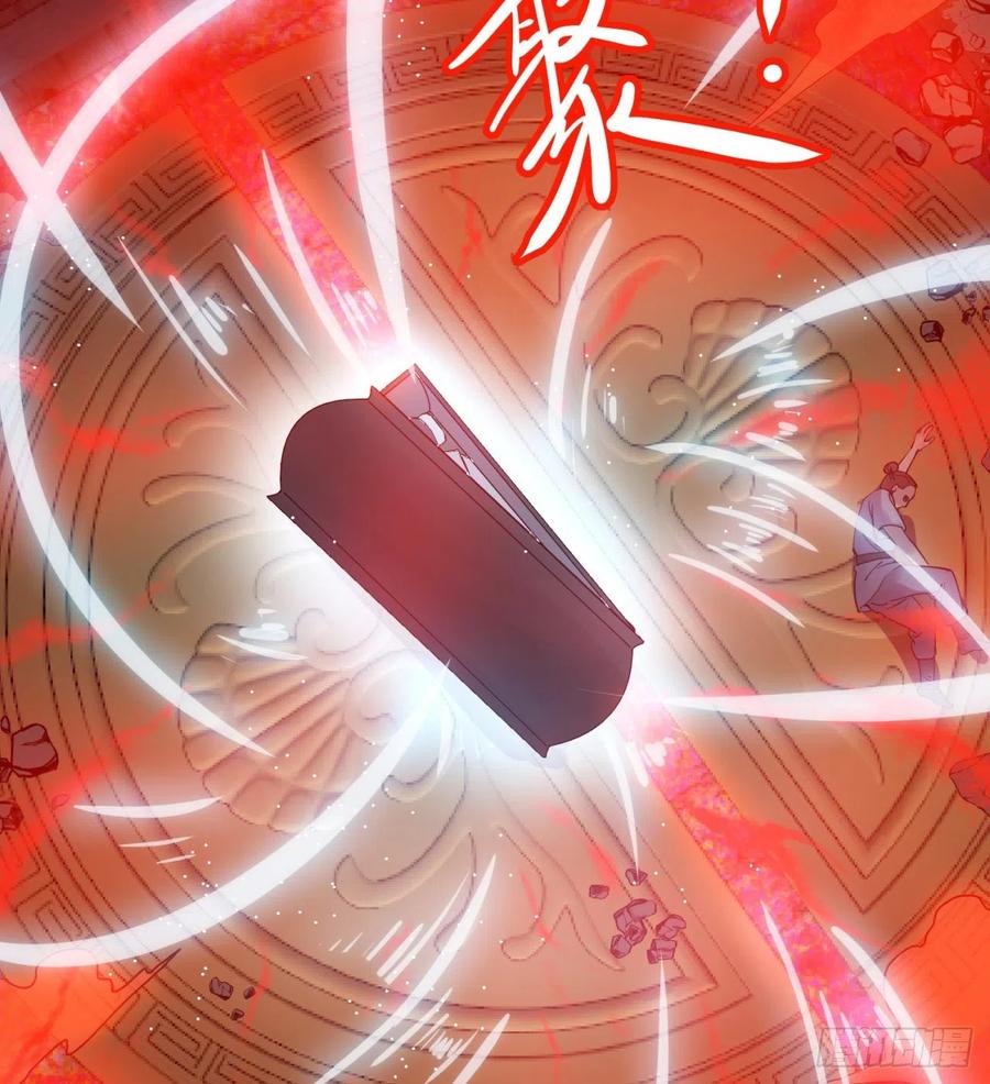 《道魔——炼气练了三千年外传》09回-血煞道人 第15页