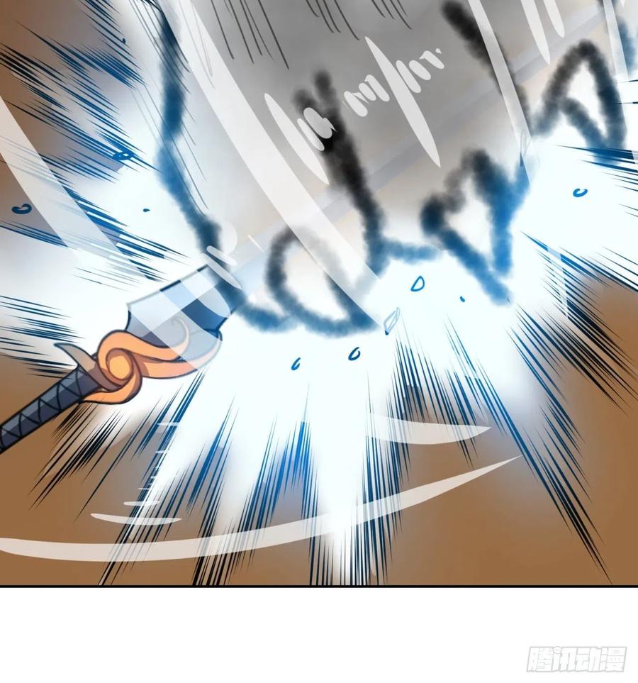 《道魔——炼气练了三千年外传》09回-血煞道人 第44页