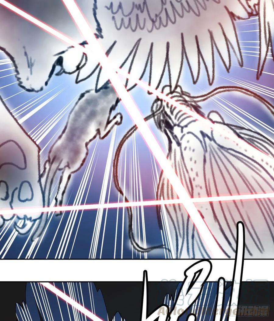 《道魔——炼气练了三千年外传》10回-九州十地谁护着！ 第29页