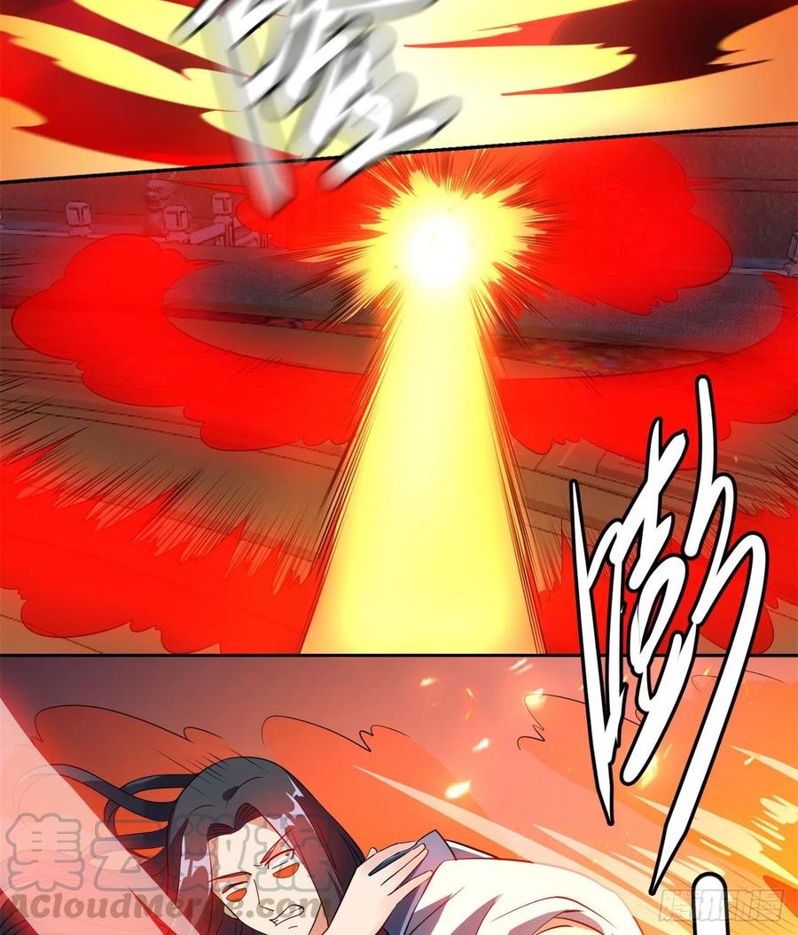 《道魔——炼气练了三千年外传》10回-九州十地谁护着！ 第17页