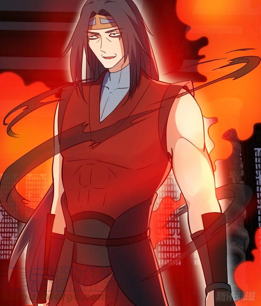 《道魔——炼气练了三千年外传》10回-九州十地谁护着！ 第33页