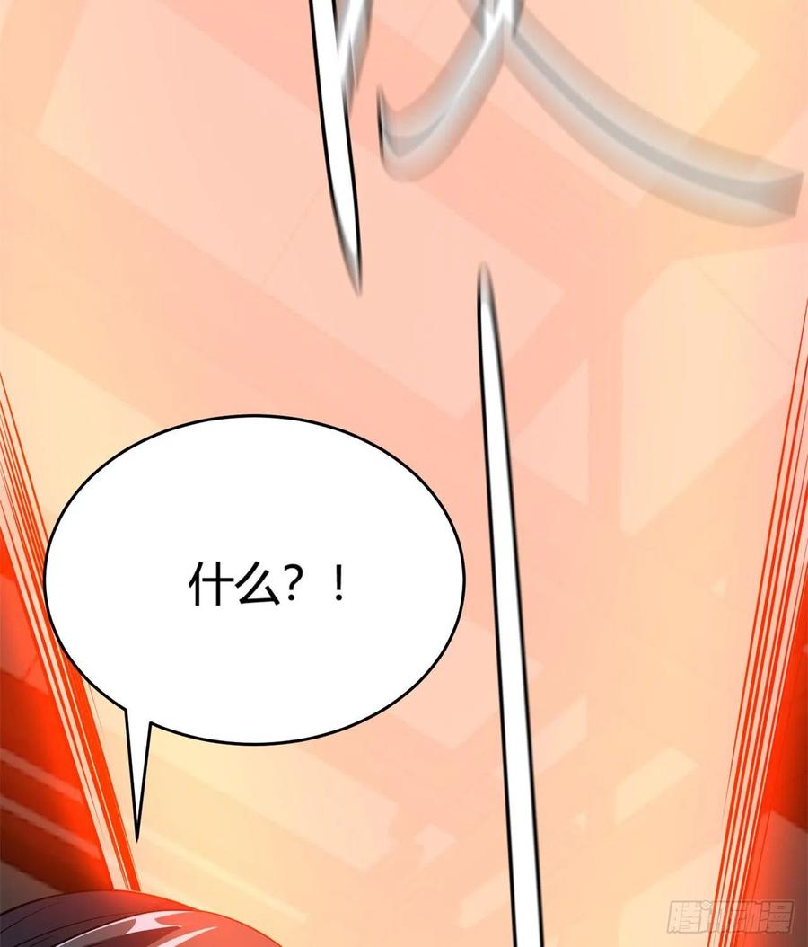 《道魔——炼气练了三千年外传》10回-九州十地谁护着！ 第19页