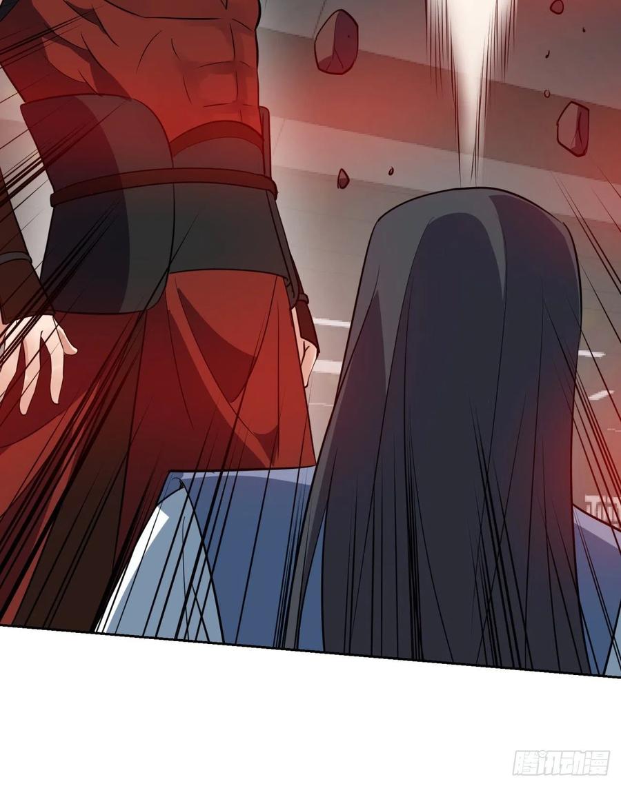 《道魔——炼气练了三千年外传》10回-九州十地谁护着！ 第51页