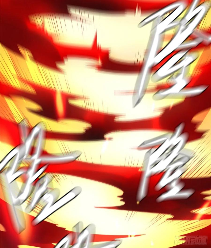 《道魔——炼气练了三千年外传》10回-九州十地谁护着！ 第16页