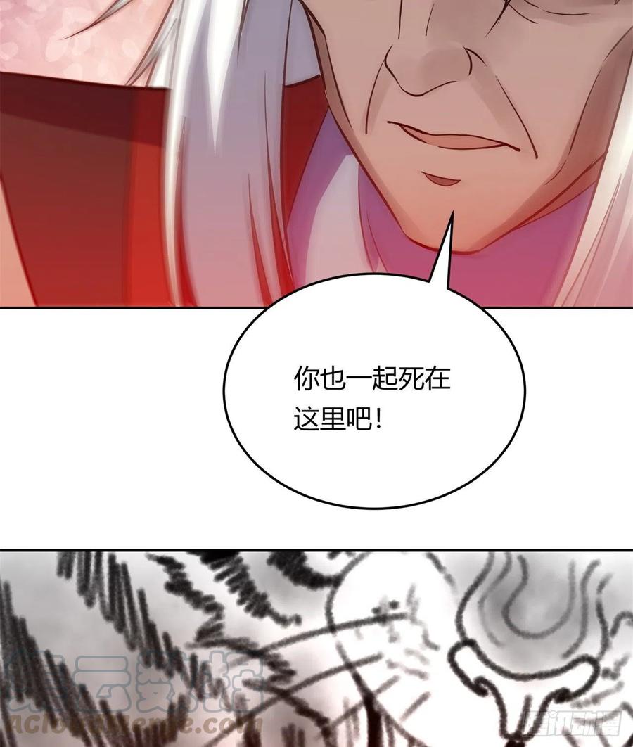 《道魔——炼气练了三千年外传》10回-九州十地谁护着！ 第5页