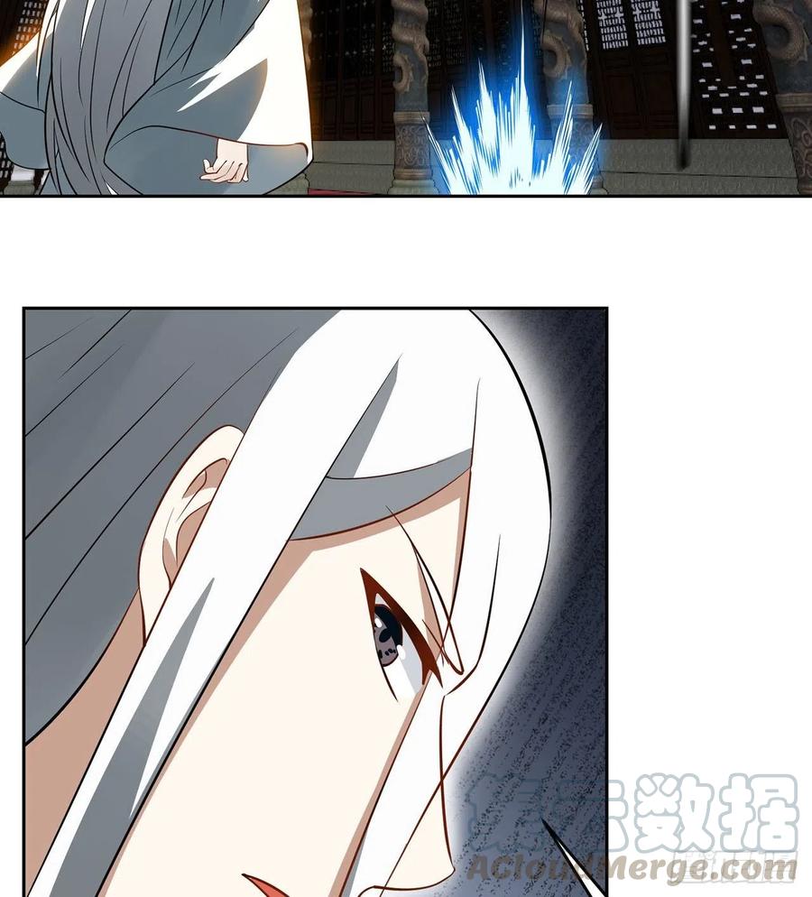 《道魔——炼气练了三千年外传》11回-这下好玩了！ 第29页