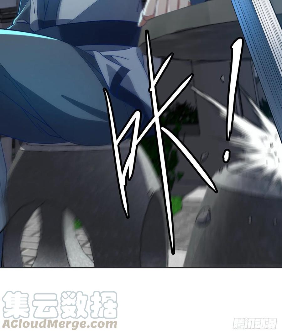 《道魔——炼气练了三千年外传》11回-这下好玩了！ 第5页