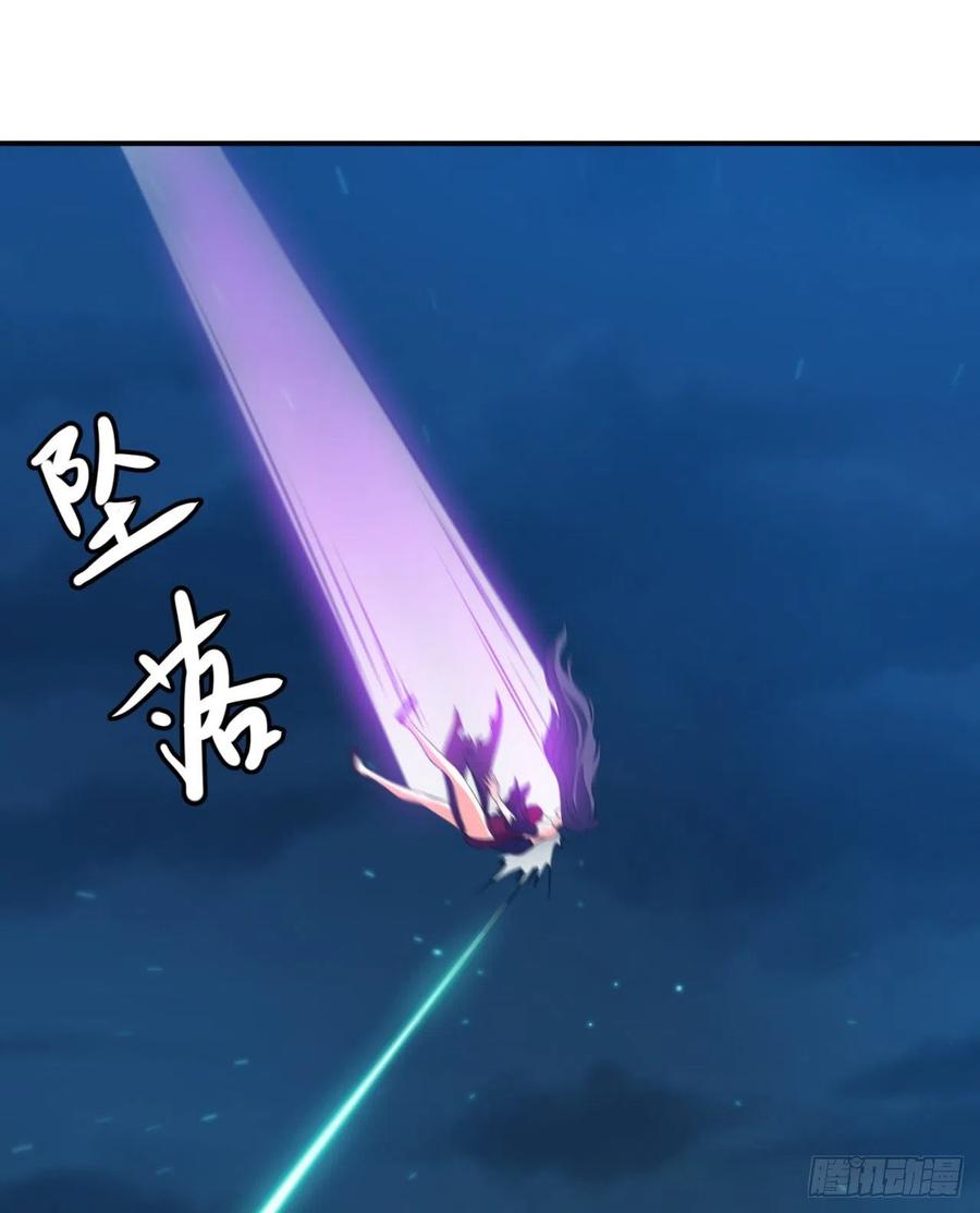 《道魔——炼气练了三千年外传》12回-欺师灭祖 第40页
