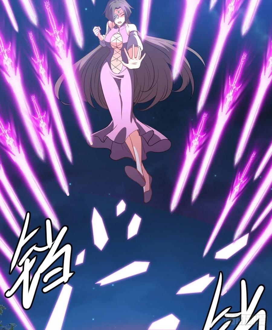 《道魔——炼气练了三千年外传》12回-欺师灭祖 第59页
