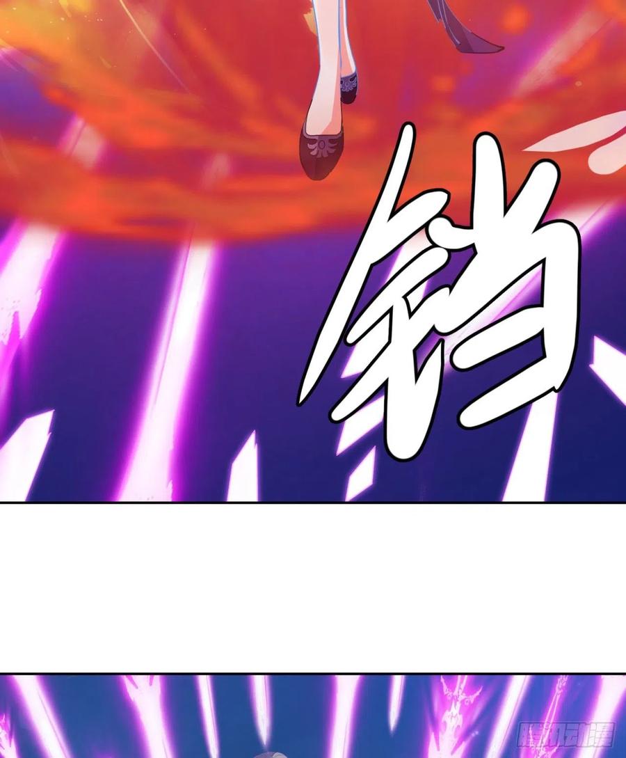 《道魔——炼气练了三千年外传》12回-欺师灭祖 第58页