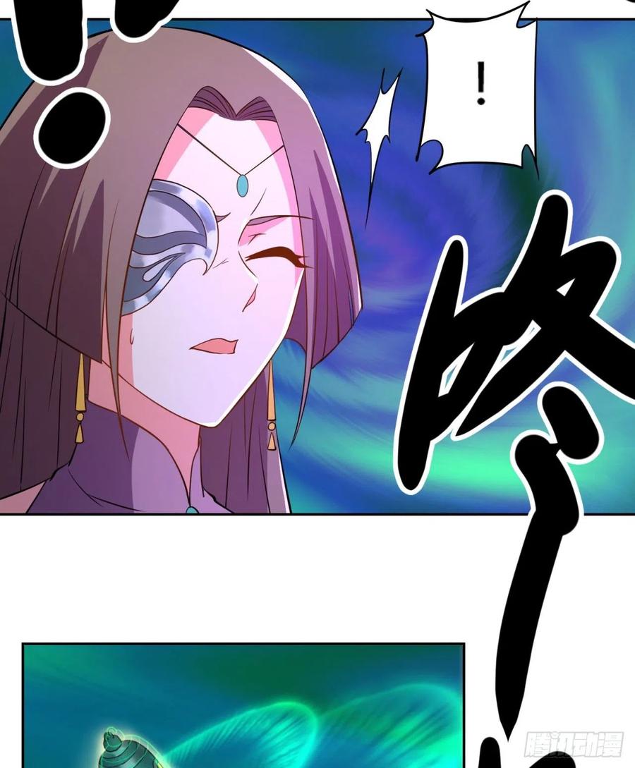 《道魔——炼气练了三千年外传》12回-欺师灭祖 第54页