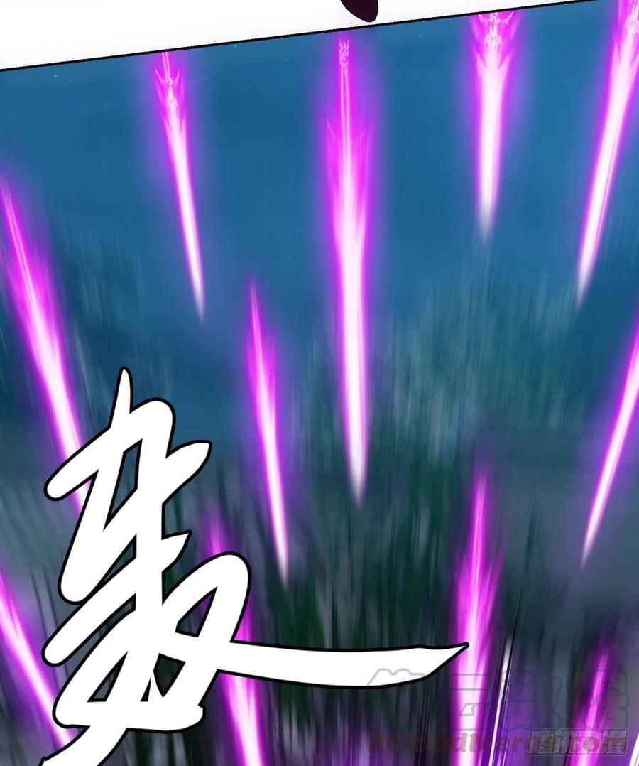 《道魔——炼气练了三千年外传》12回-欺师灭祖 第37页
