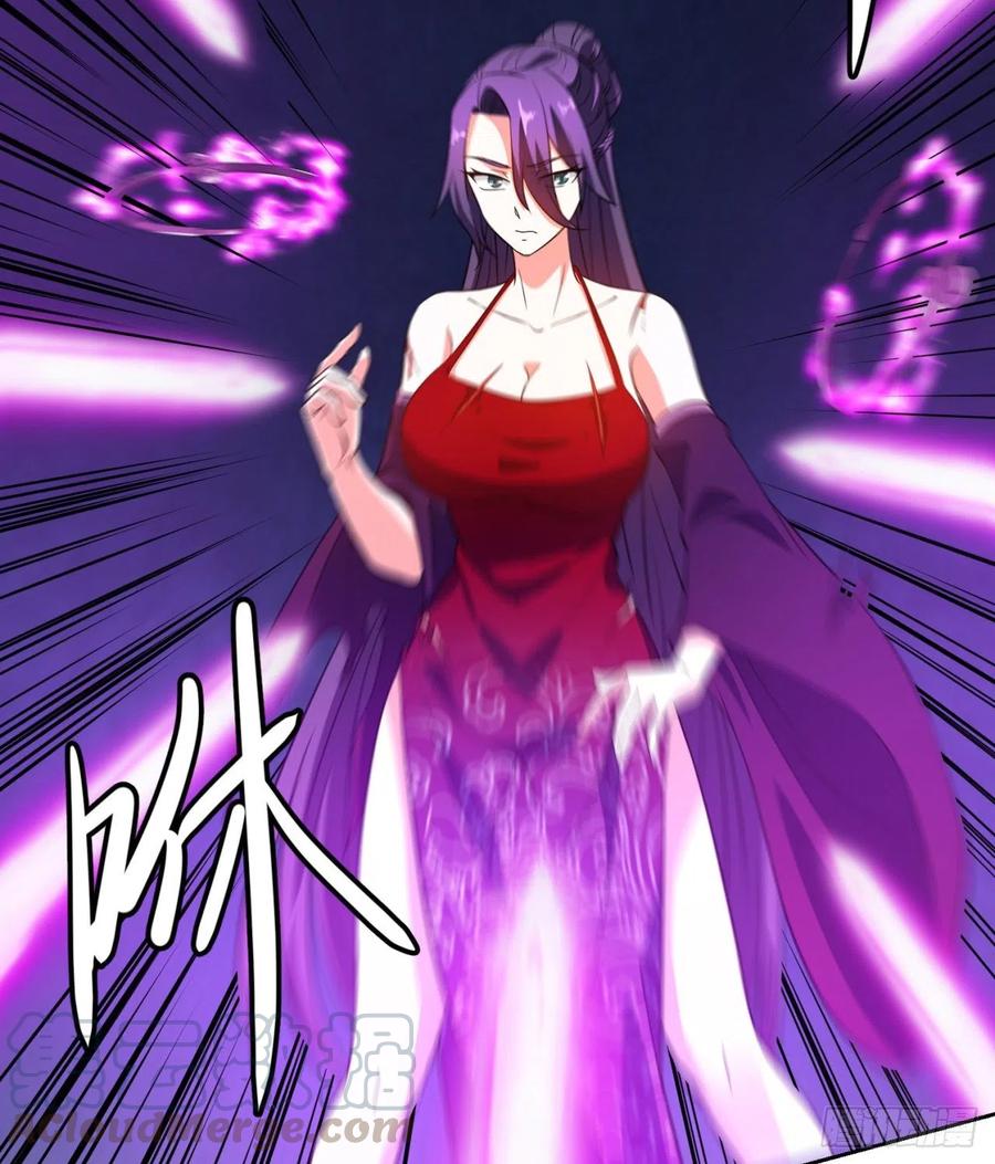 《道魔——炼气练了三千年外传》12回-欺师灭祖 第21页