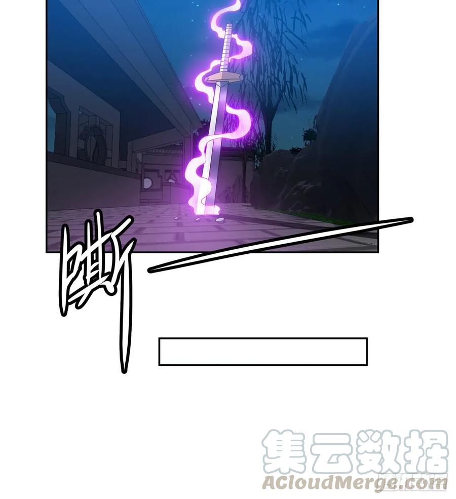 《道魔——炼气练了三千年外传》13回-装神弄鬼！ 第49页