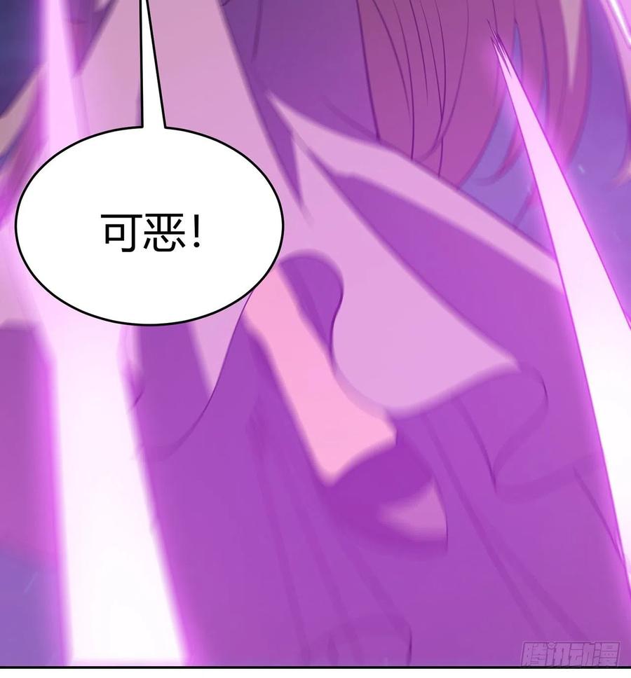《道魔——炼气练了三千年外传》13回-装神弄鬼！ 第14页