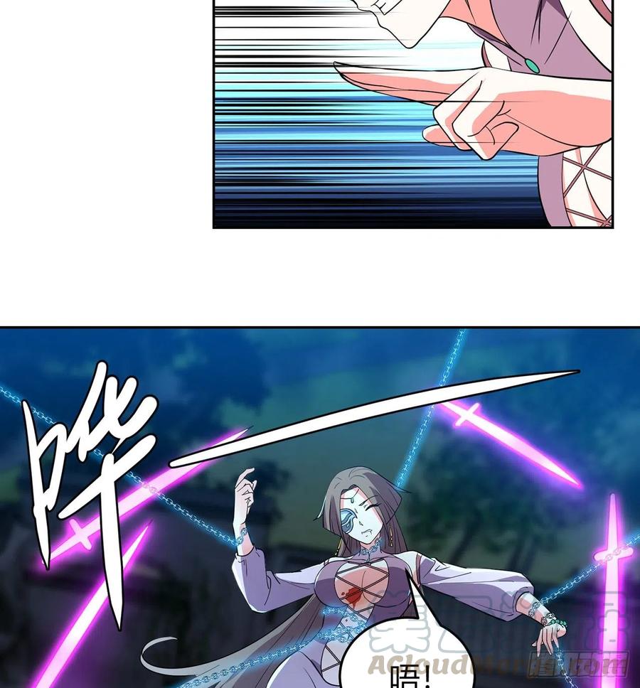 《道魔——炼气练了三千年外传》13回-装神弄鬼！ 第33页