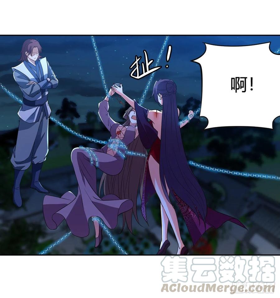 《道魔——炼气练了三千年外传》13回-装神弄鬼！ 第37页