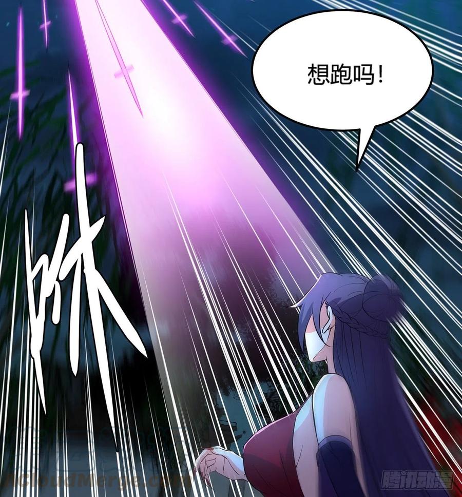 《道魔——炼气练了三千年外传》13回-装神弄鬼！ 第9页