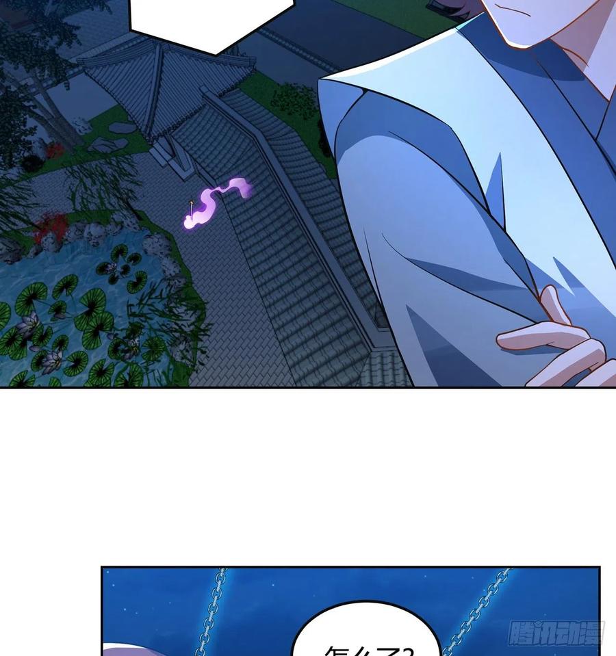 《道魔——炼气练了三千年外传》13回-装神弄鬼！ 第46页