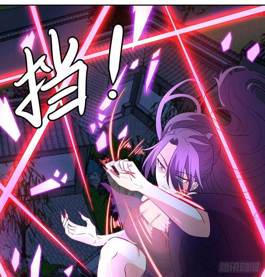 《道魔——炼气练了三千年外传》13回-装神弄鬼！ 第15页