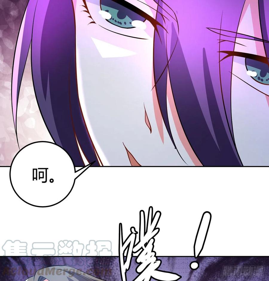 《道魔——炼气练了三千年外传》13回-装神弄鬼！ 第17页