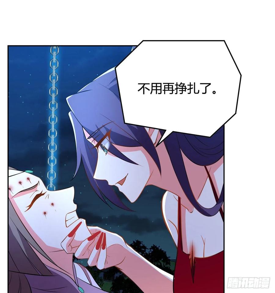 《道魔——炼气练了三千年外传》13回-装神弄鬼！ 第38页