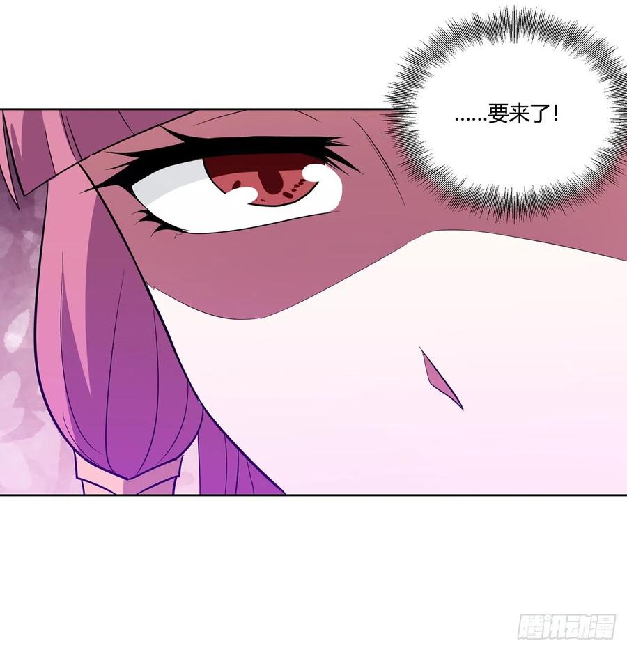 《道魔——炼气练了三千年外传》14回-十修百修才是爽 第55页