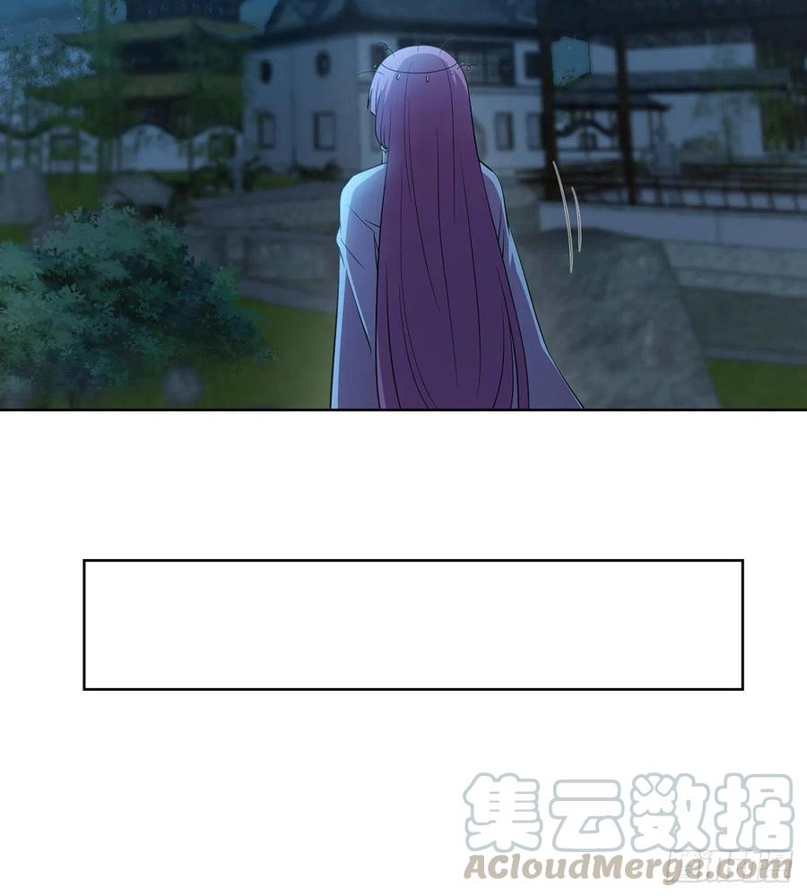 《道魔——炼气练了三千年外传》15回-锐金剑诀是这么用的吗？ 第13页