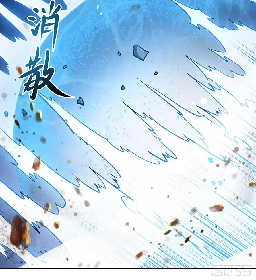 《道魔——炼气练了三千年外传》16回-还真是令人感动啊！ 第27页