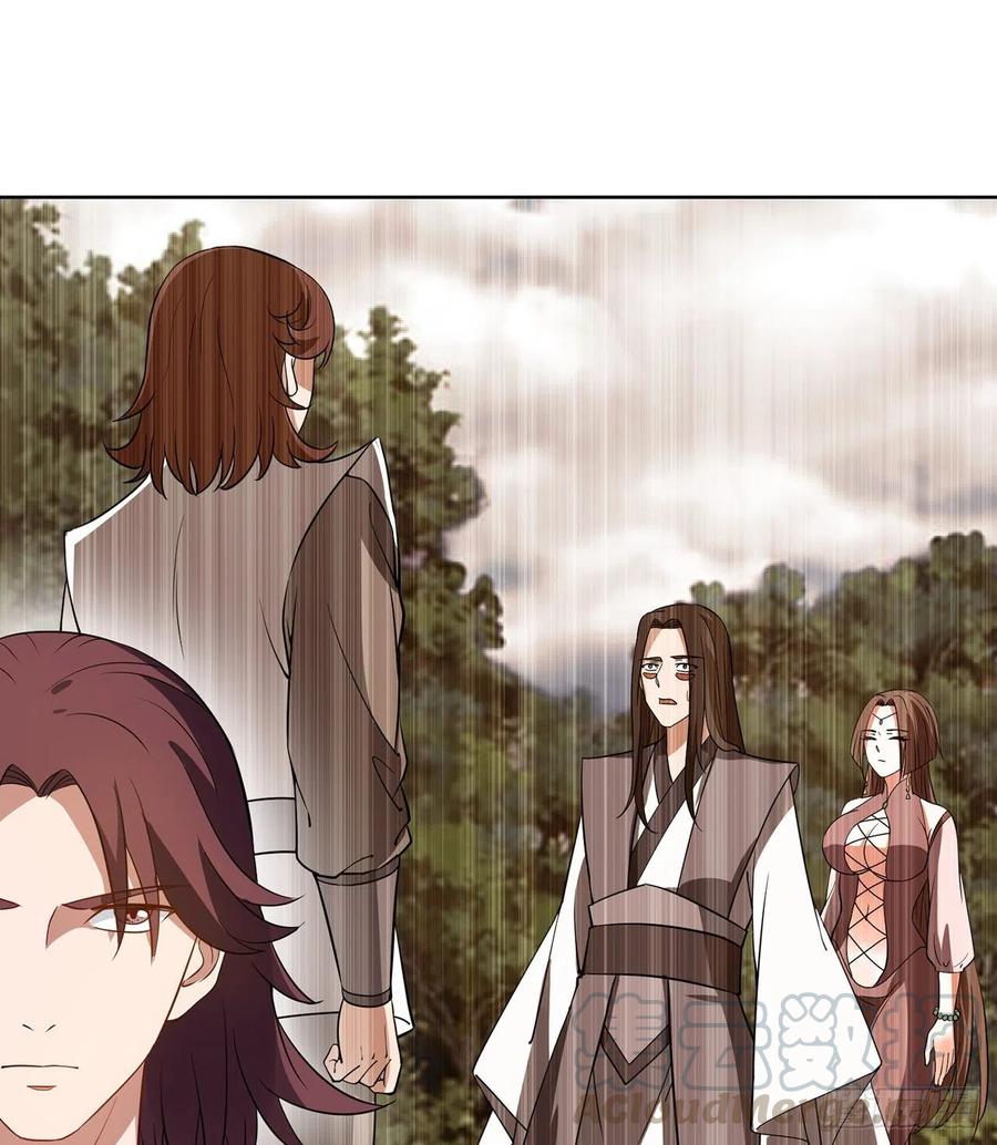 《道魔——炼气练了三千年外传》16回-还真是令人感动啊！ 第5页