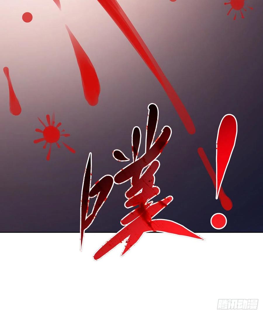 《道魔——炼气练了三千年外传》16回-还真是令人感动啊！ 第36页