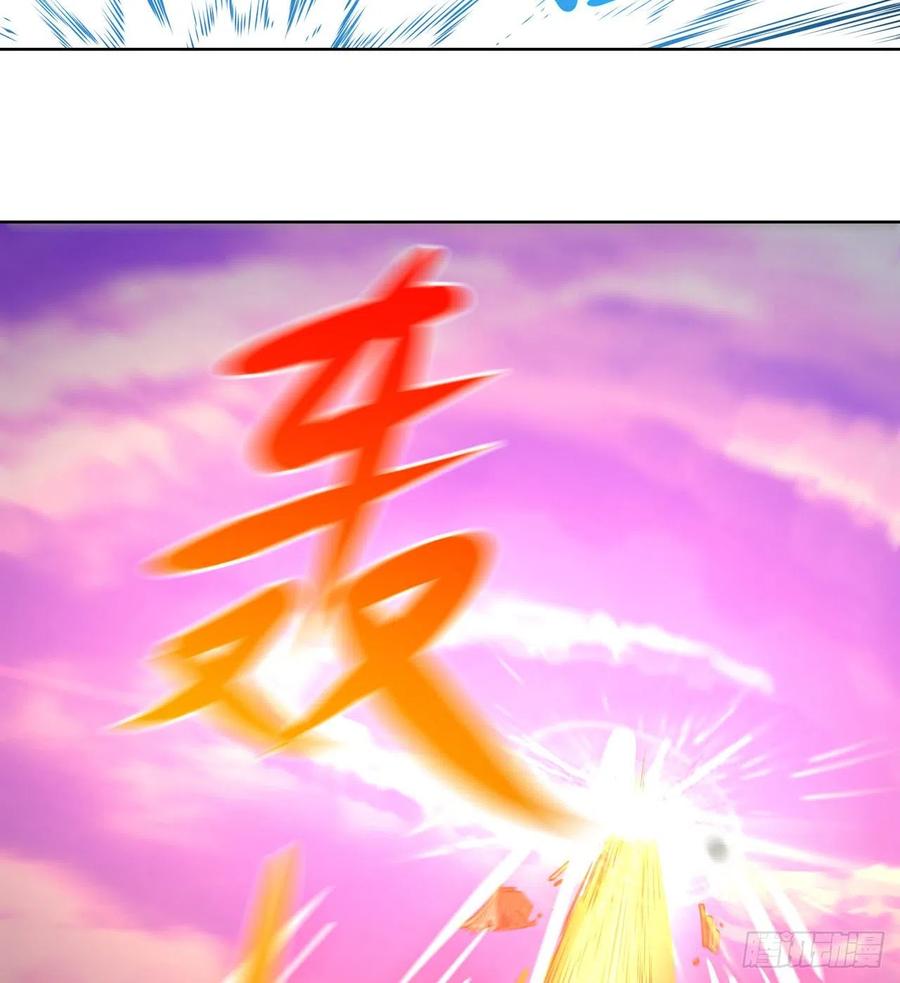 《道魔——炼气练了三千年外传》16回-还真是令人感动啊！ 第22页