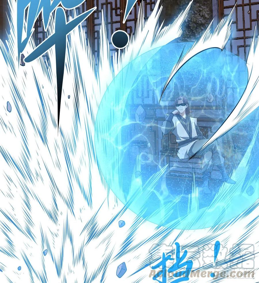 《道魔——炼气练了三千年外传》16回-还真是令人感动啊！ 第21页