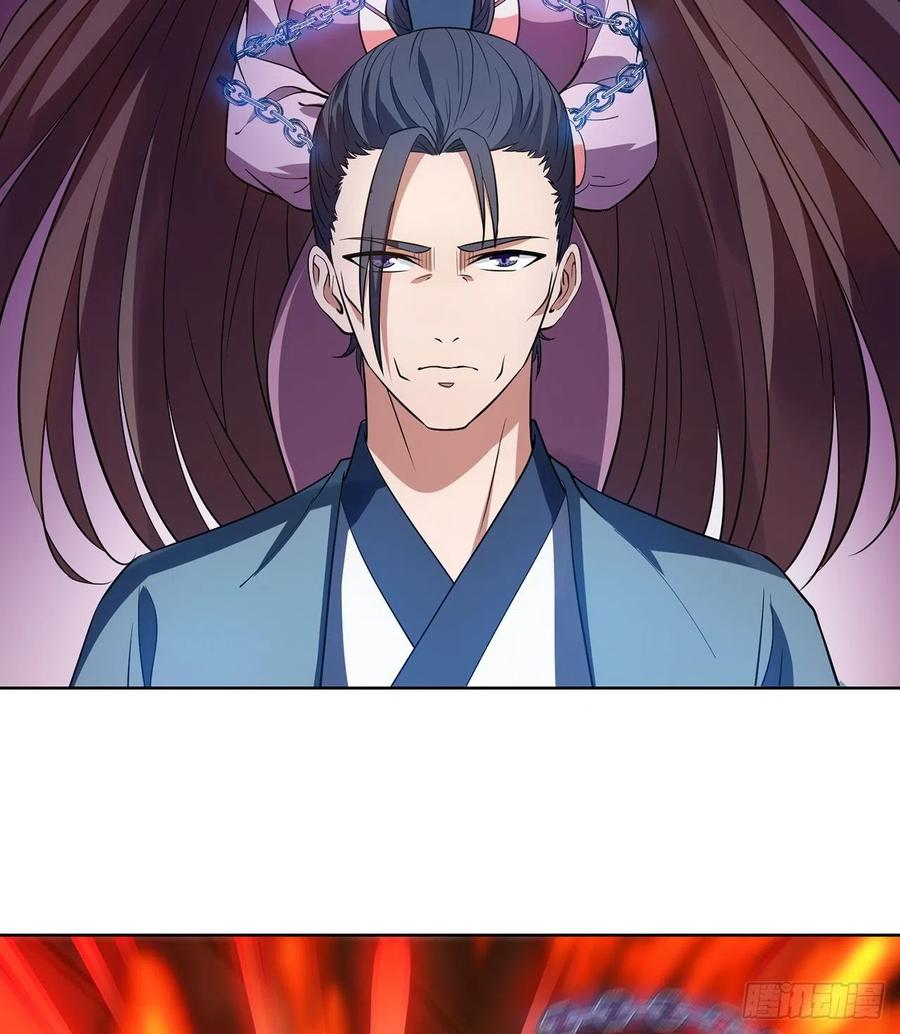 《道魔——炼气练了三千年外传》16回-还真是令人感动啊！ 第12页
