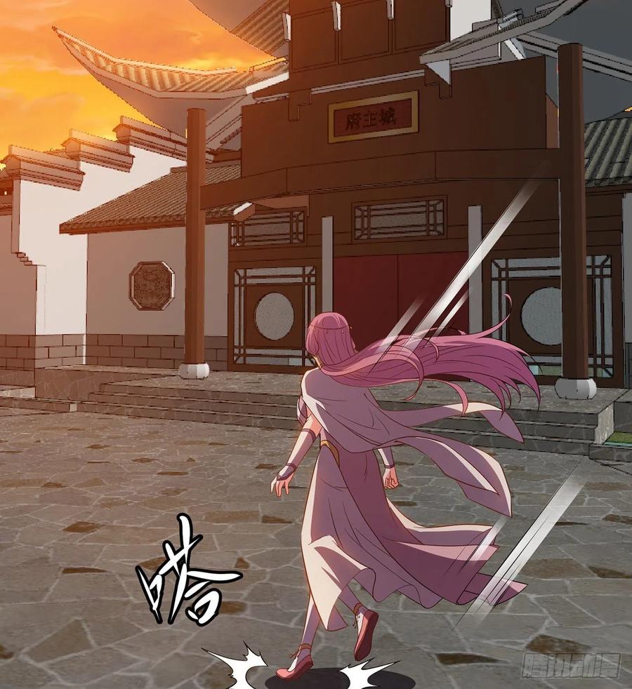 《道魔——炼气练了三千年外传》17回-休想活着出去！ 第2页