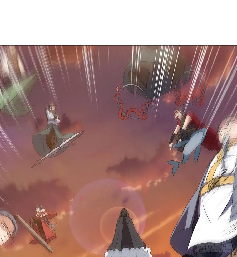 《道魔——炼气练了三千年外传》17回-休想活着出去！ 第56页