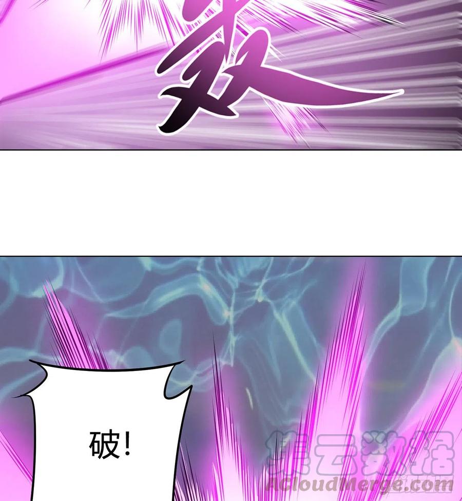 《道魔——炼气练了三千年外传》17回-休想活着出去！ 第49页