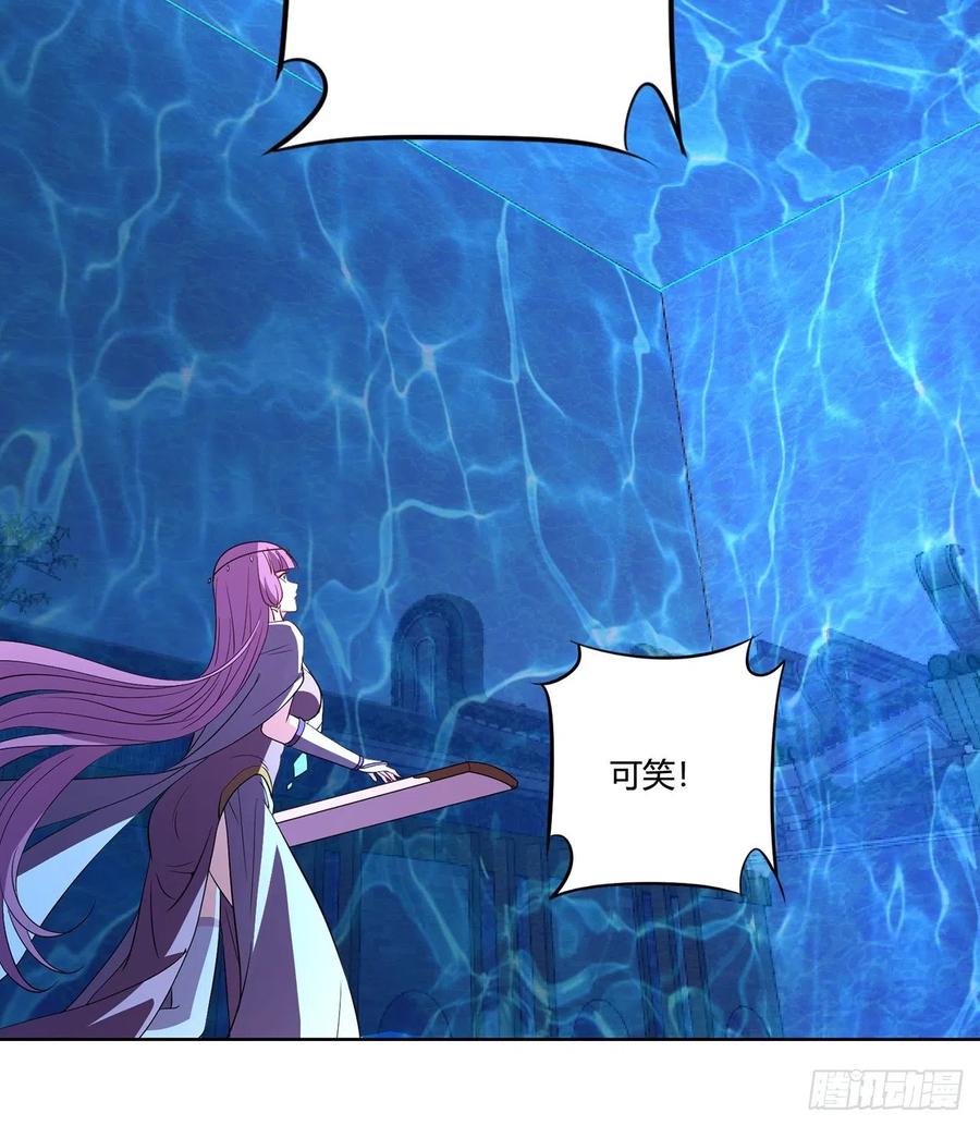 《道魔——炼气练了三千年外传》17回-休想活着出去！ 第20页