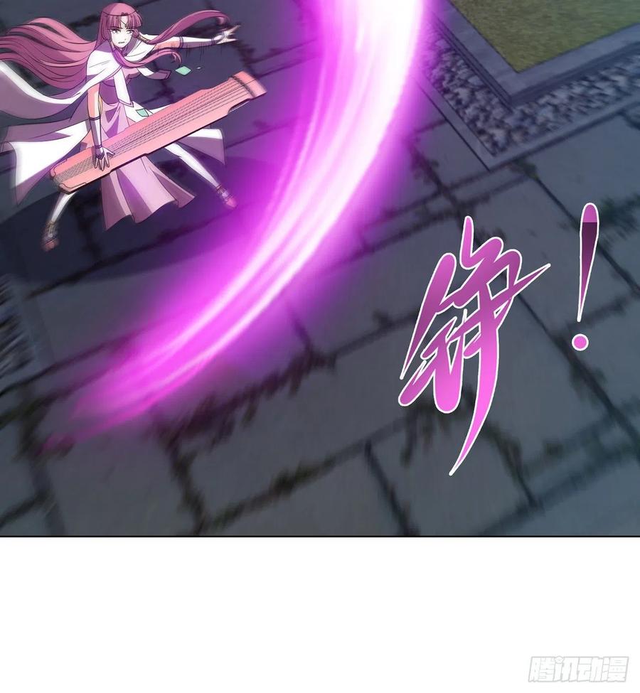 《道魔——炼气练了三千年外传》17回-休想活着出去！ 第47页