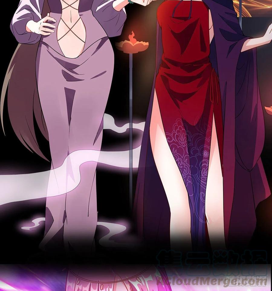 《道魔——炼气练了三千年外传》预告 第3页