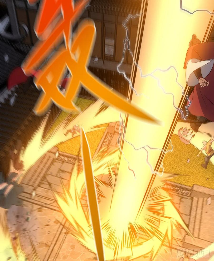 《道魔——炼气练了三千年外传》18回-以后说话带点脑子 第42页