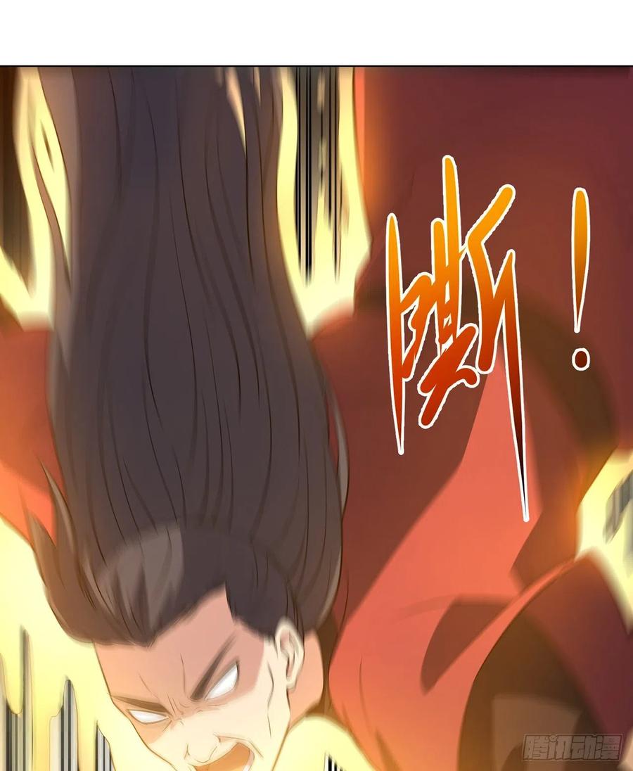 《道魔——炼气练了三千年外传》18回-以后说话带点脑子 第40页