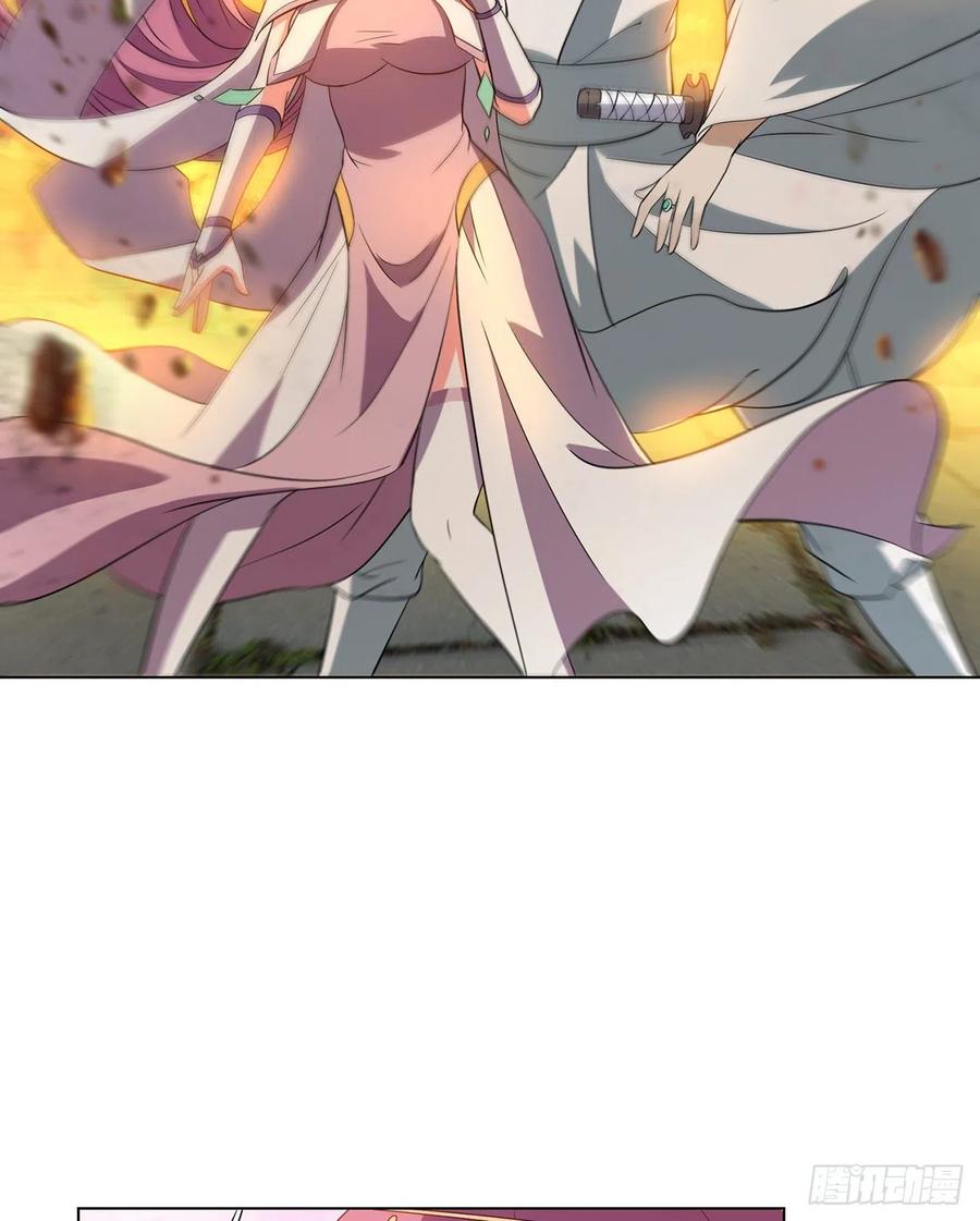 《道魔——炼气练了三千年外传》18回-以后说话带点脑子 第46页