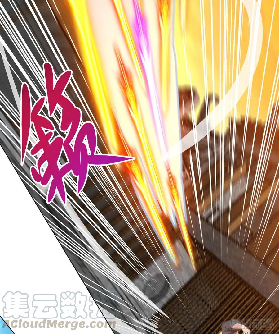 《道魔——炼气练了三千年外传》18回-以后说话带点脑子 第25页