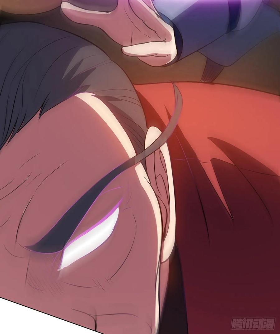 《道魔——炼气练了三千年外传》18回-以后说话带点脑子 第22页