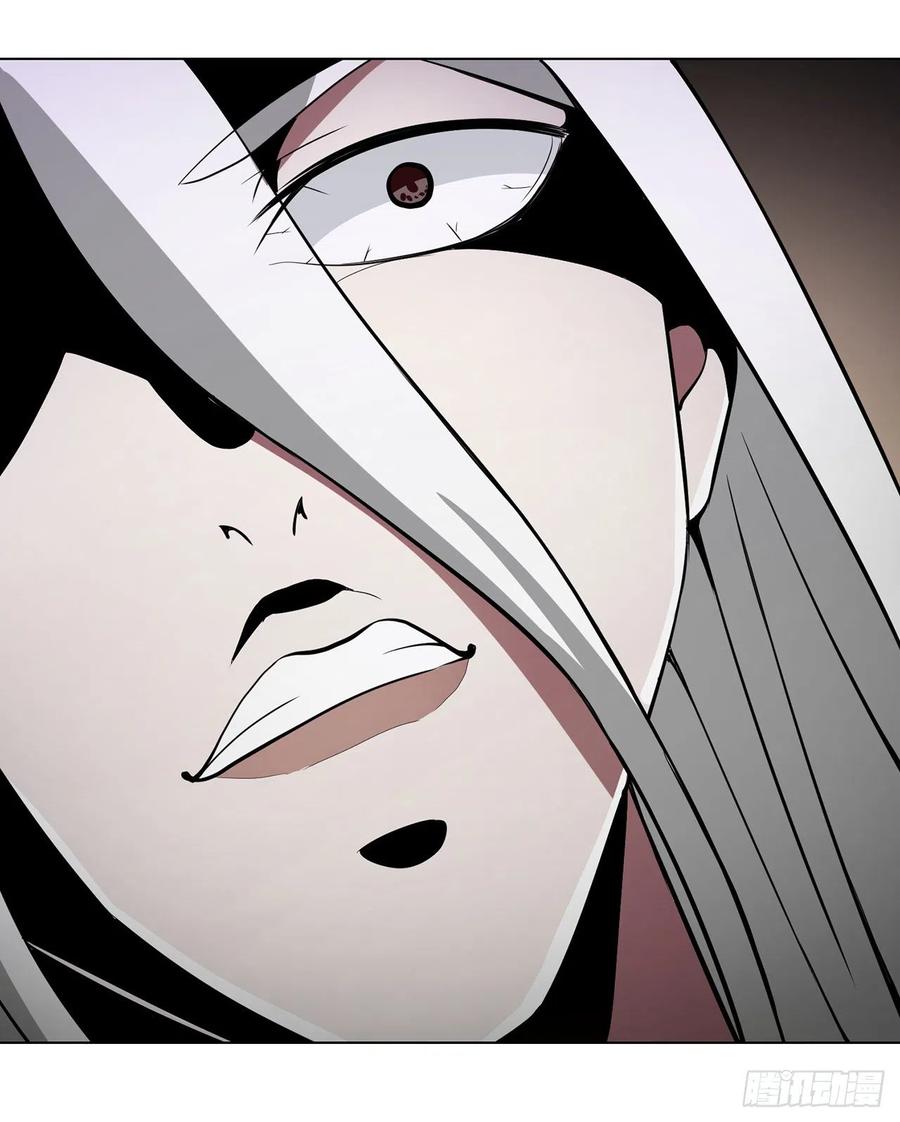 《道魔——炼气练了三千年外传》18回-以后说话带点脑子 第52页