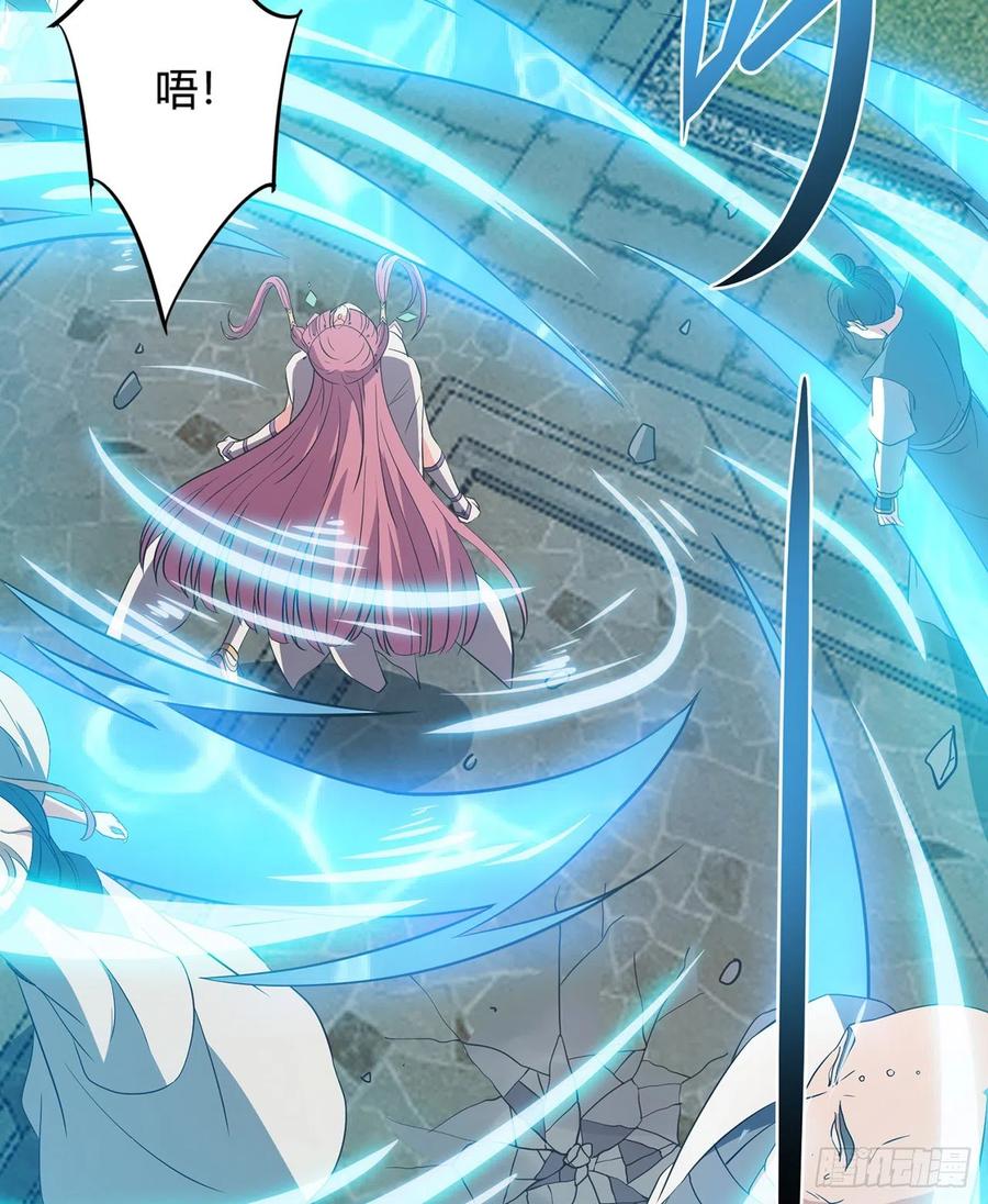 《道魔——炼气练了三千年外传》18回-以后说话带点脑子 第32页