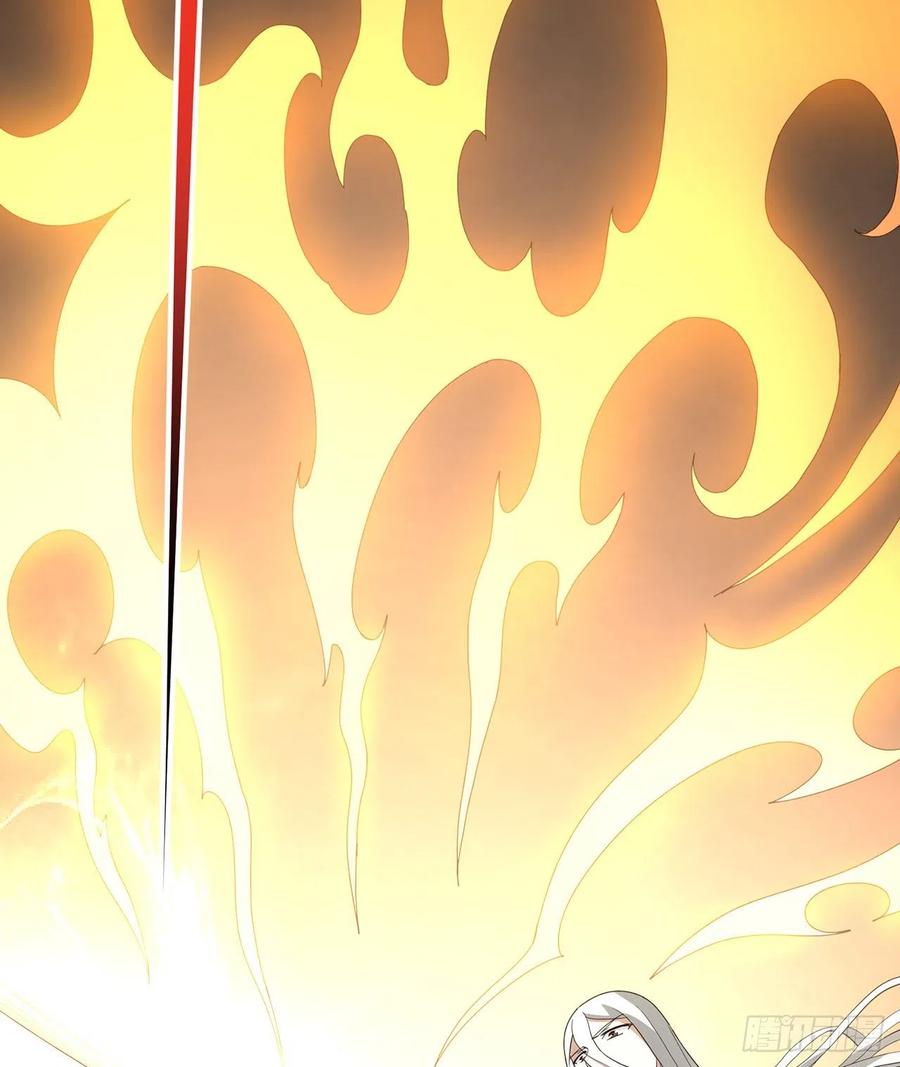 《道魔——炼气练了三千年外传》20回-上当了！ 第32页