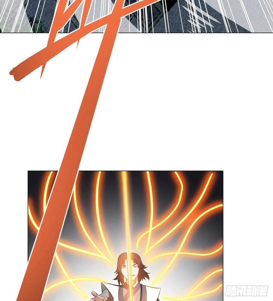 《道魔——炼气练了三千年外传》21回-说谁没脑子？ 第94页